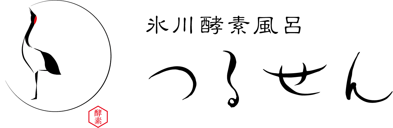 氷川酵素風呂つるせん